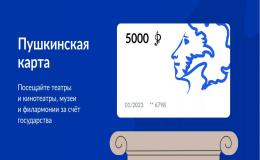 карта