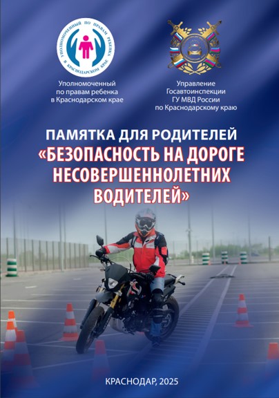 пам